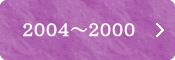 2004-2000